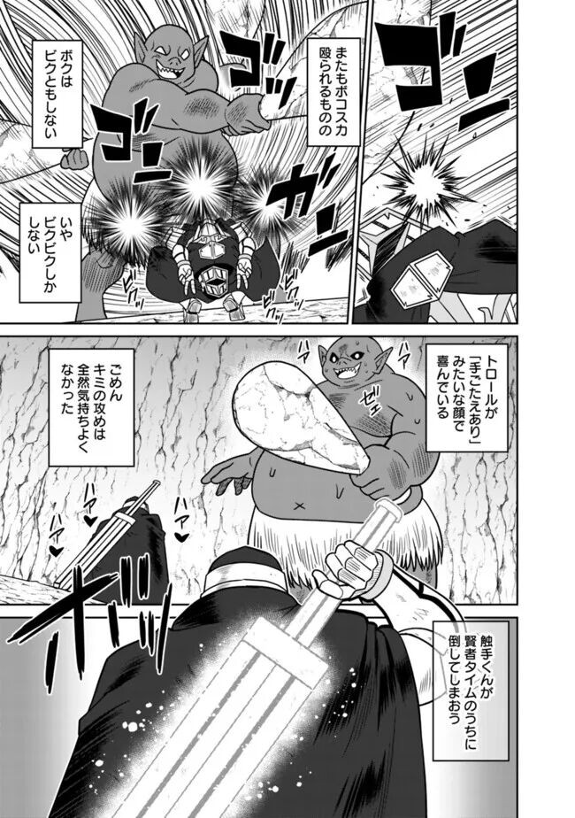 Page 232