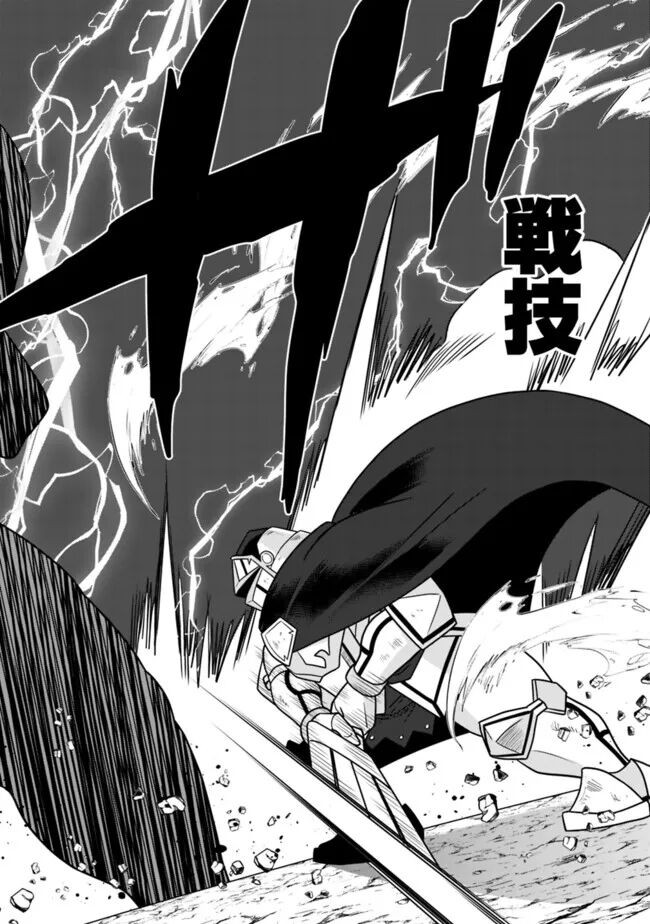 Page 233