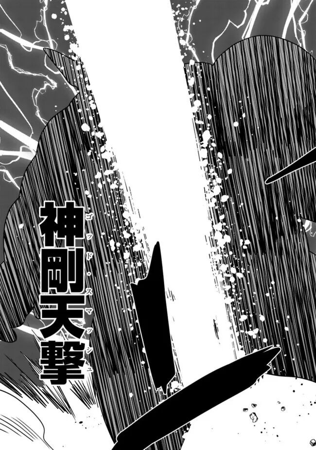 Page 234