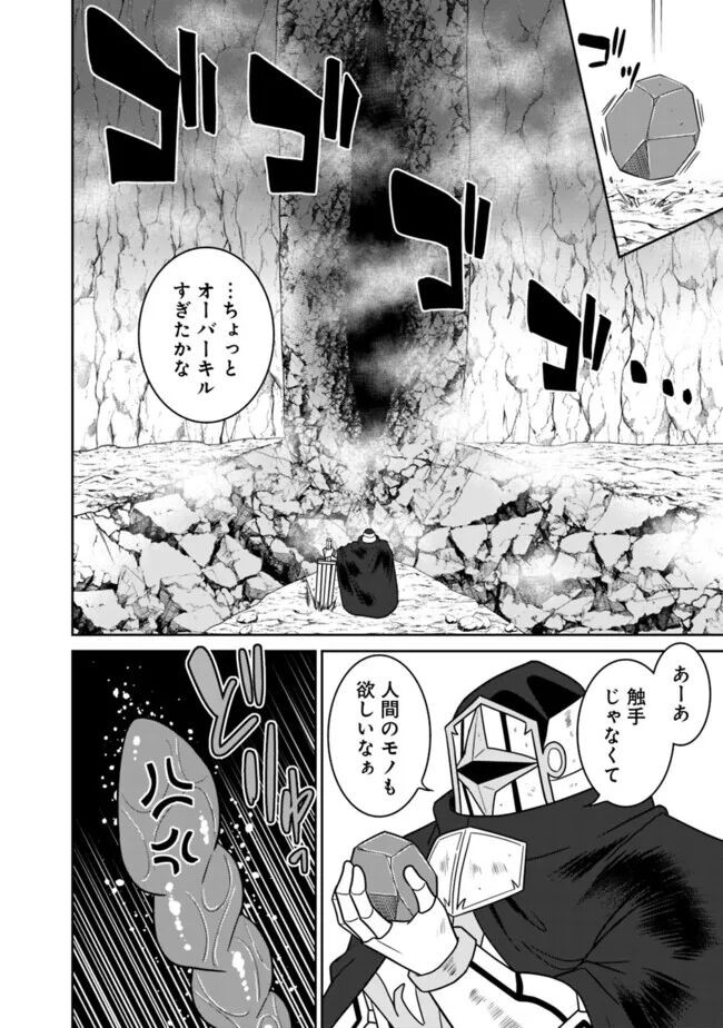 Page 235