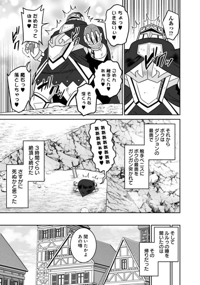 Page 236