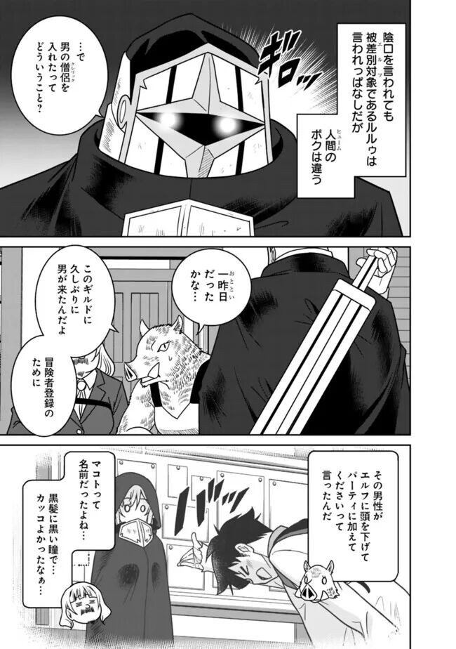 Page 238