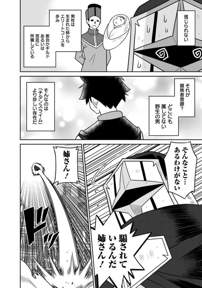 Page 239