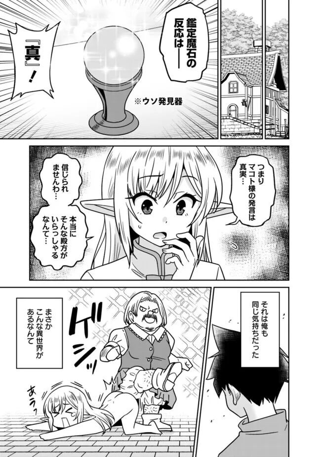 Page 240