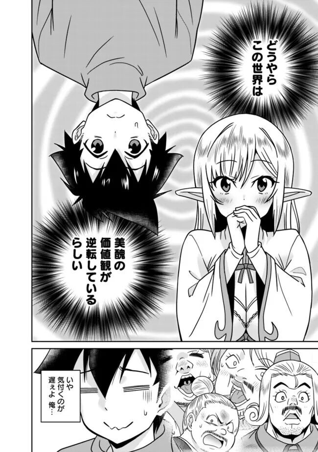Page 241
