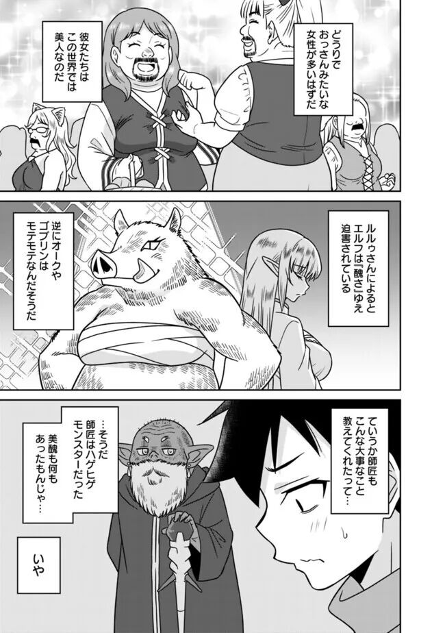 Page 242
