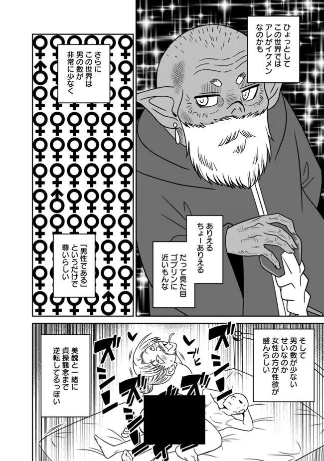 Page 243