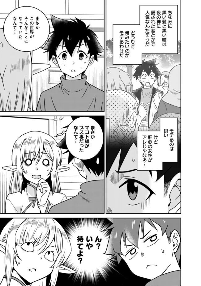 Page 244