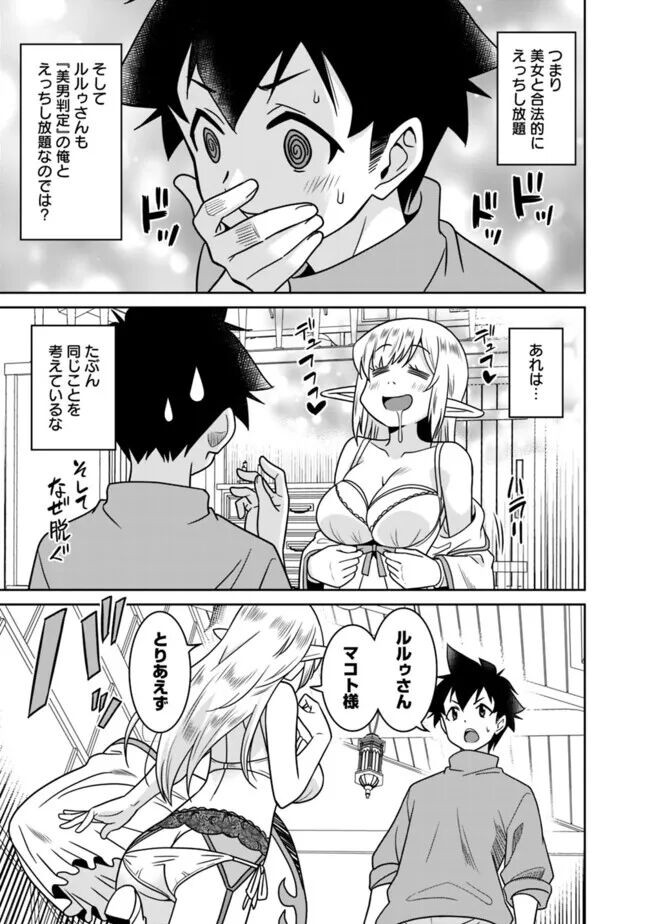 Page 246