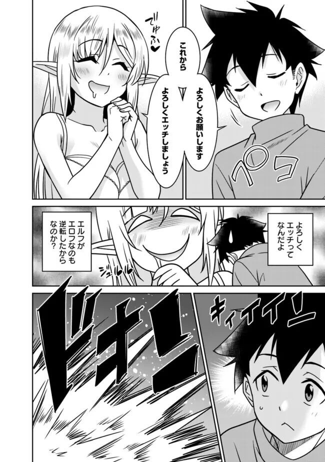 Page 247