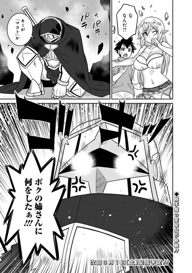 Page 248
