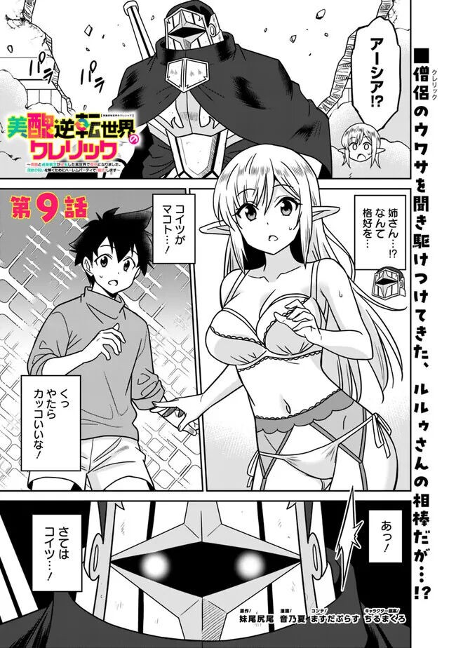 Page 249