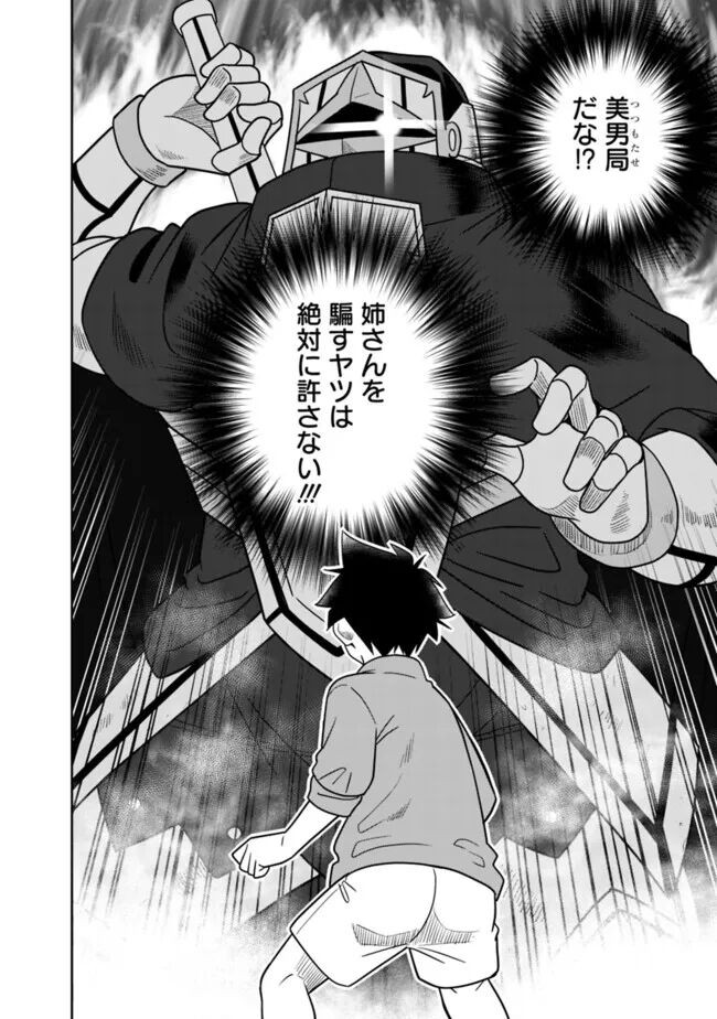 Page 250