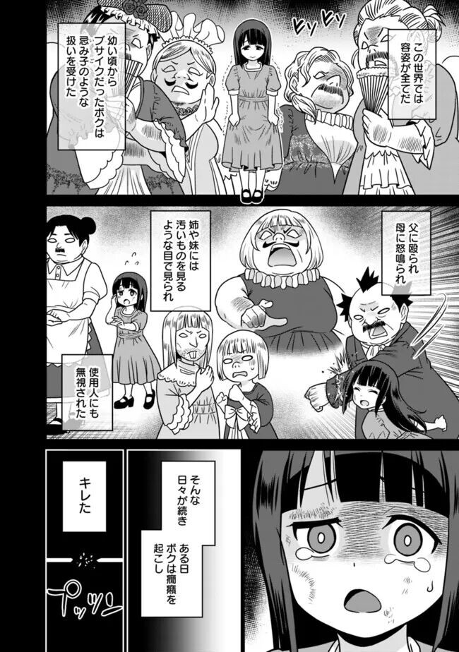 Page 252