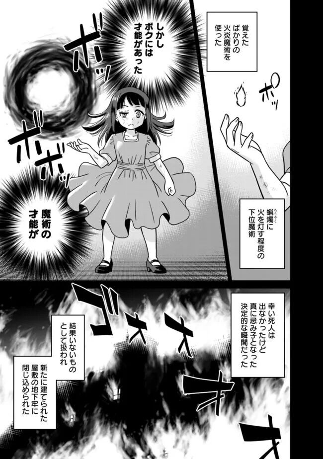 Page 253