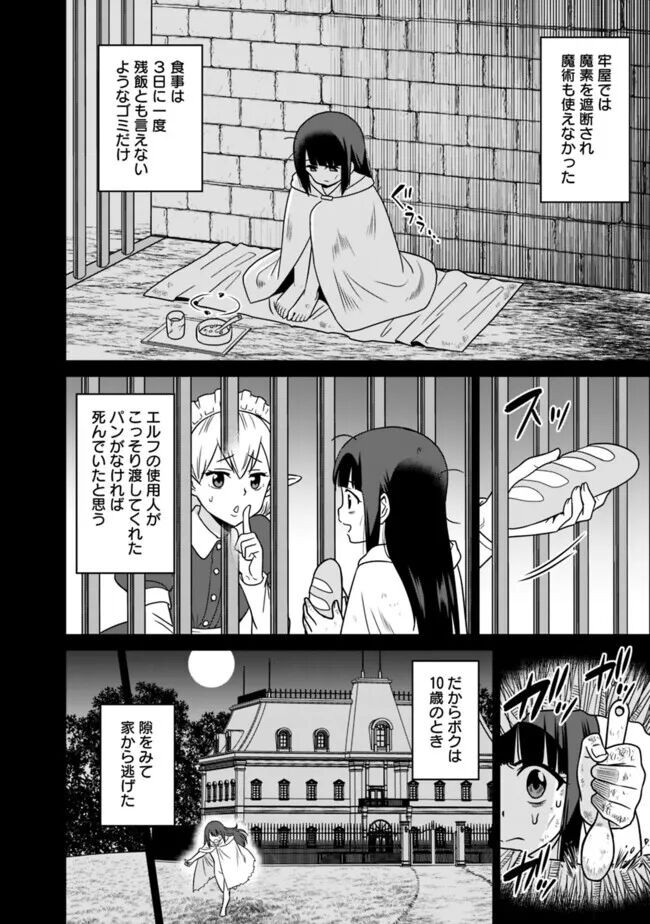 Page 254