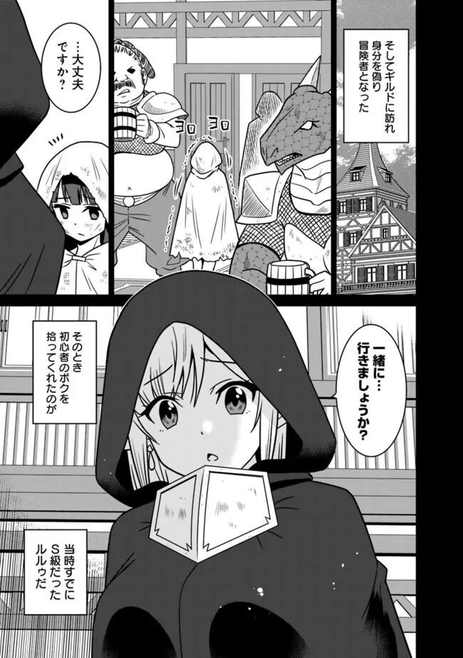 Page 255