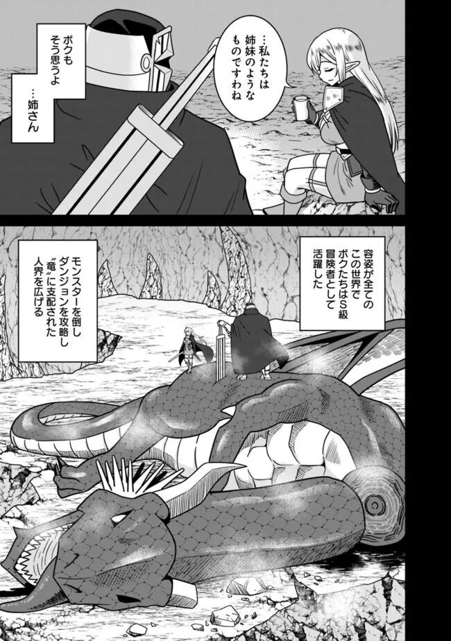 Page 257
