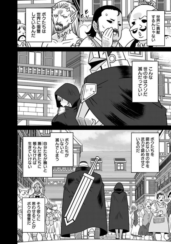 Page 258