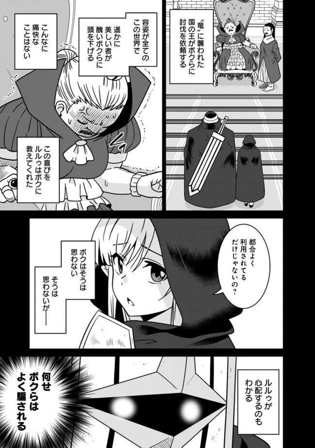 Page 259
