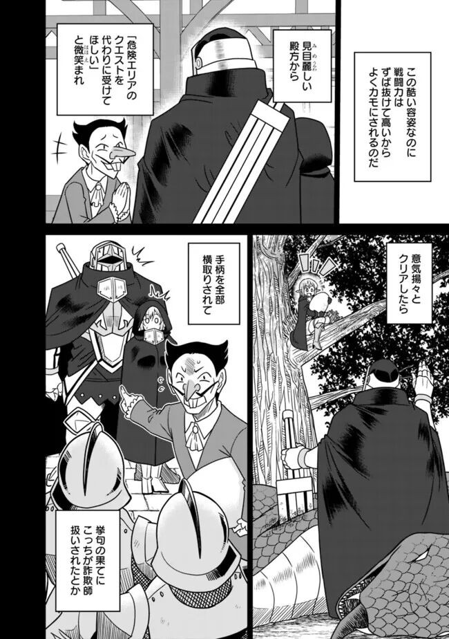 Page 260