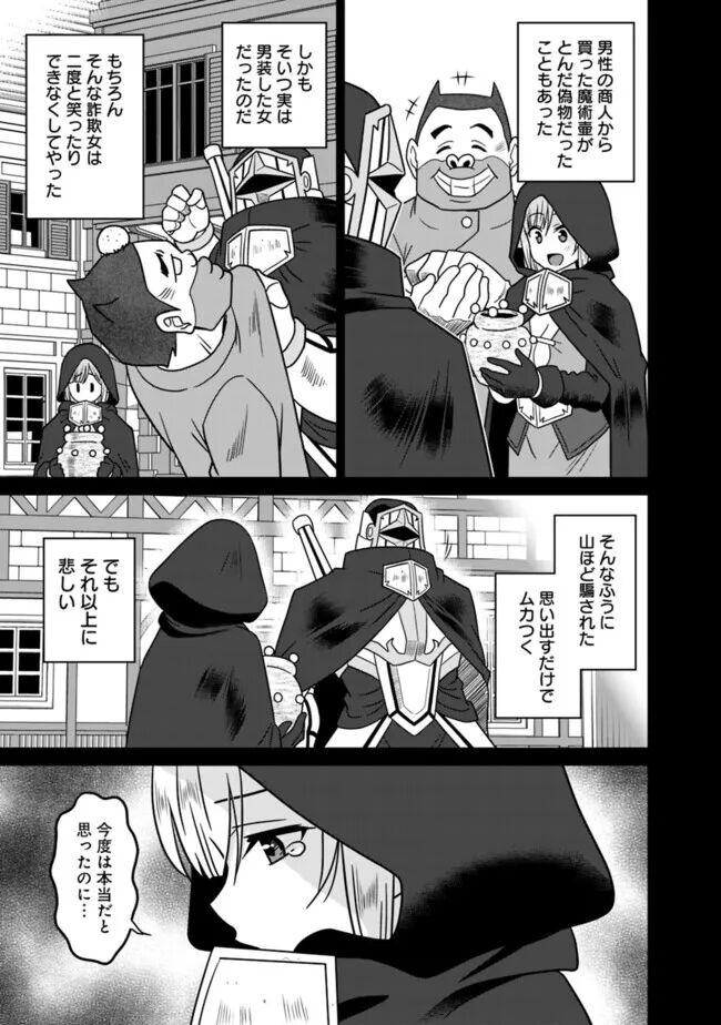 Page 261