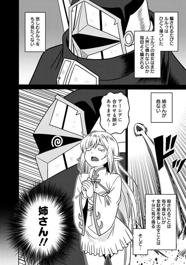 Page 262