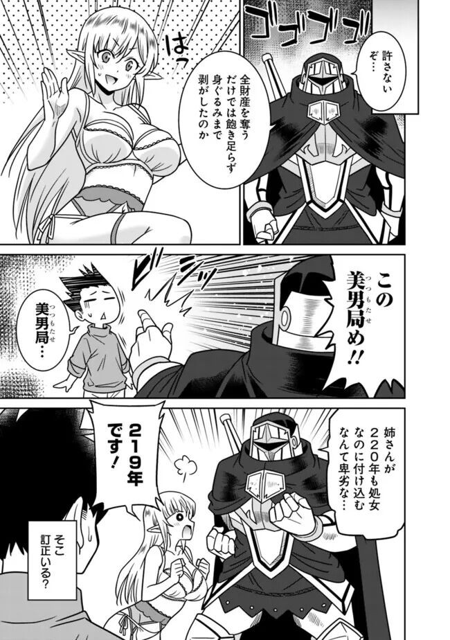 Page 263