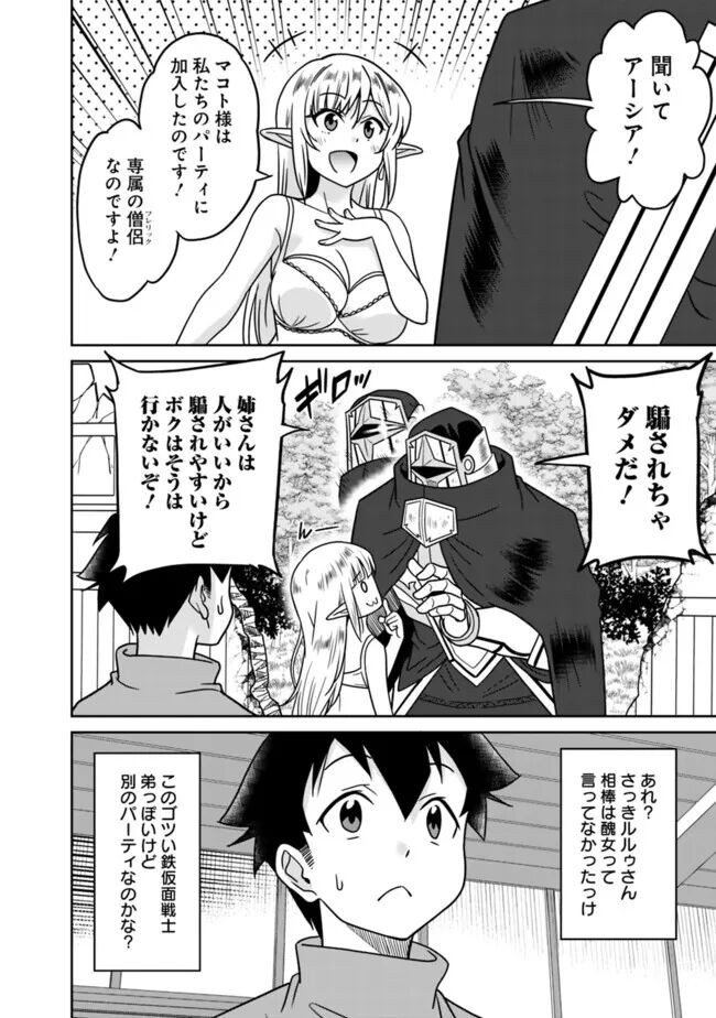 Page 264