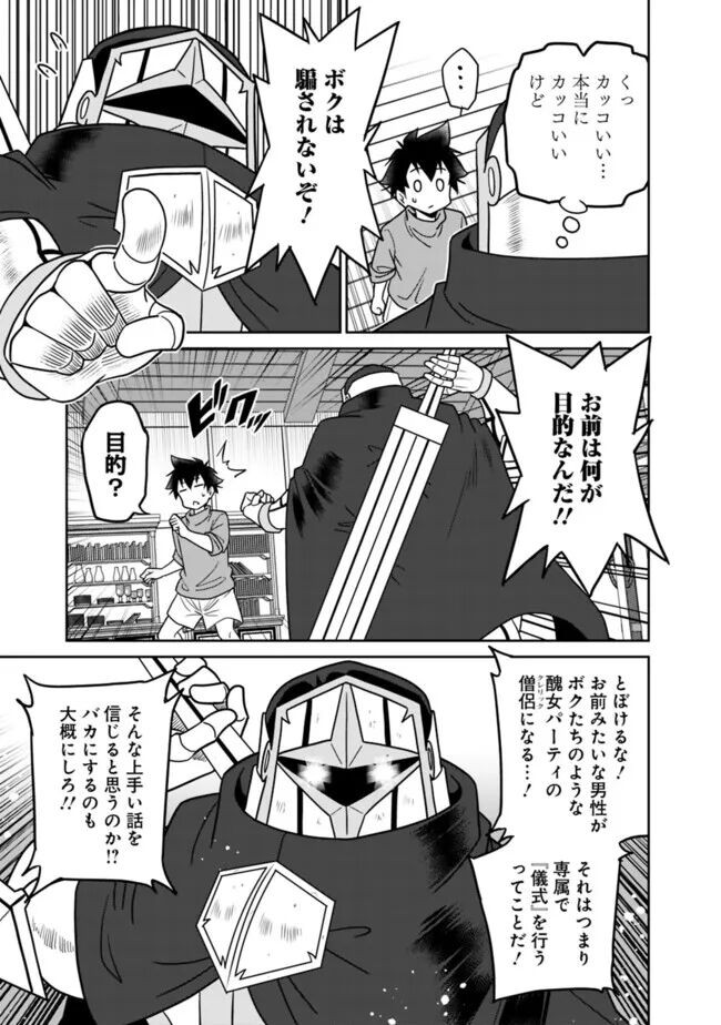 Page 265