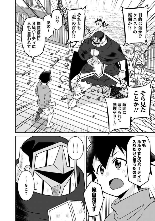 Page 266