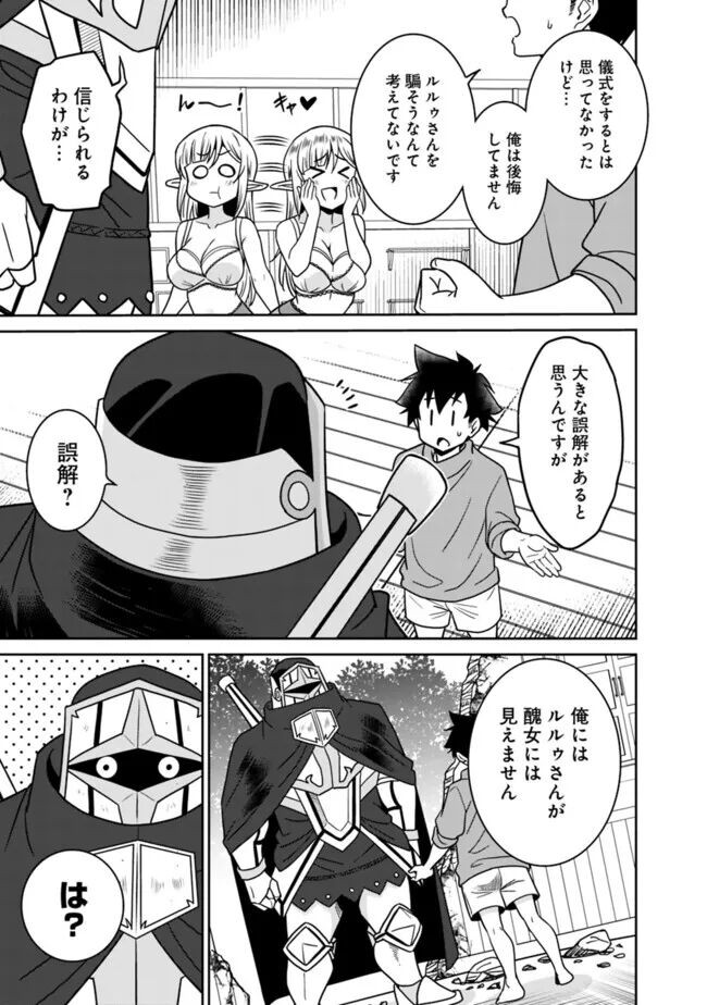 Page 267