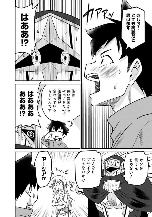 Page 268