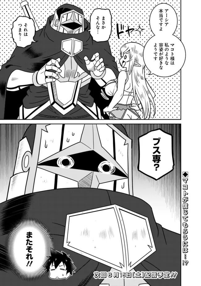 Page 269