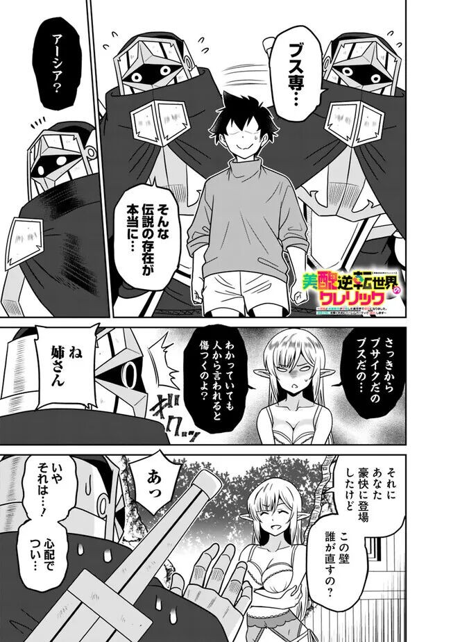 Page 270