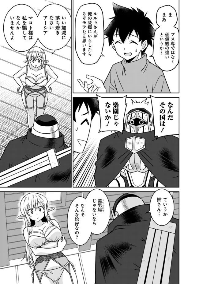 Page 272