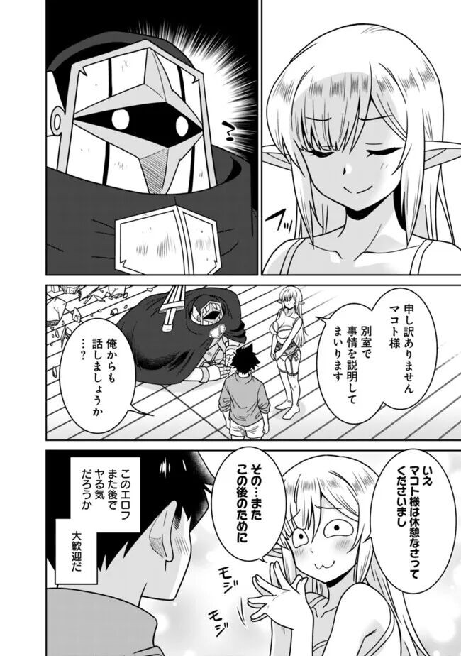 Page 273