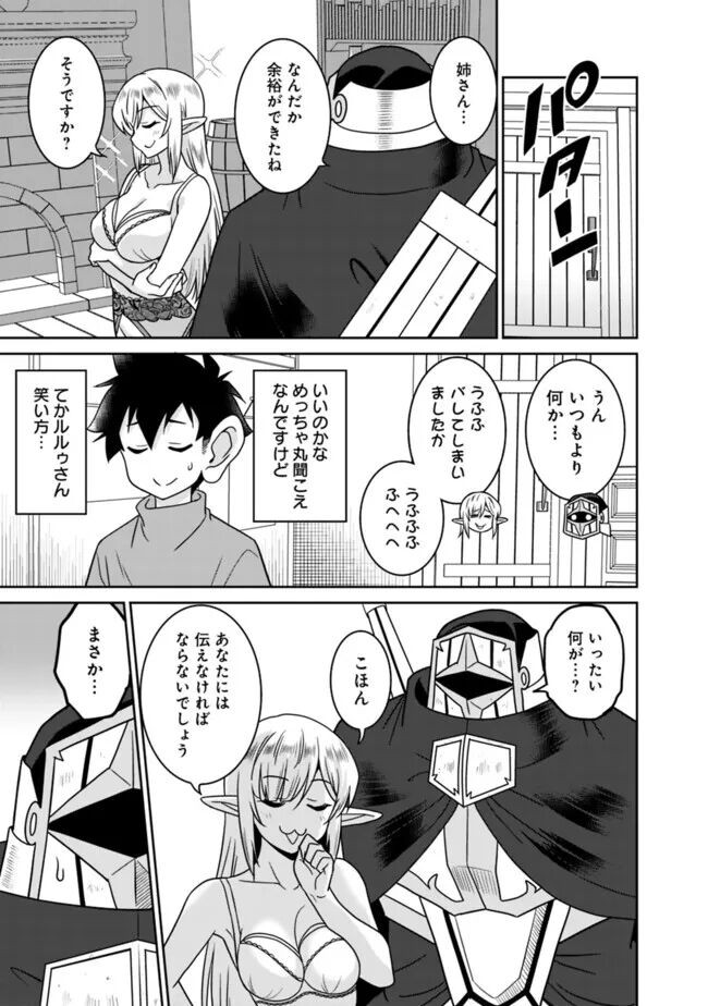 Page 274