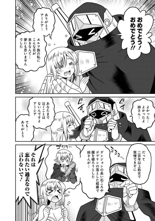 Page 277