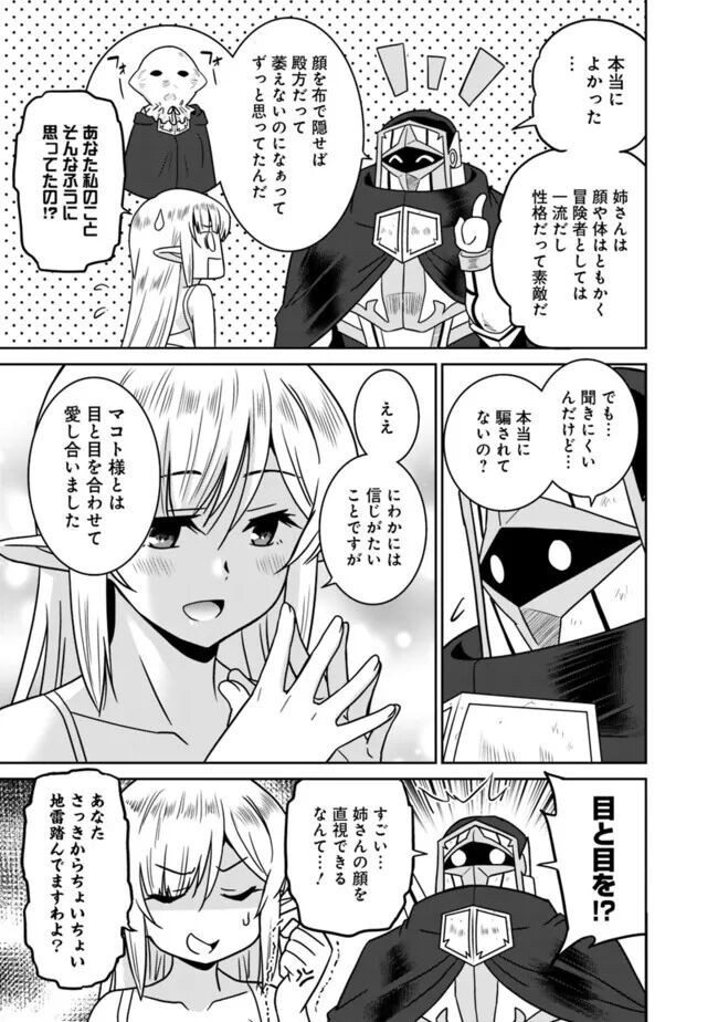 Page 278