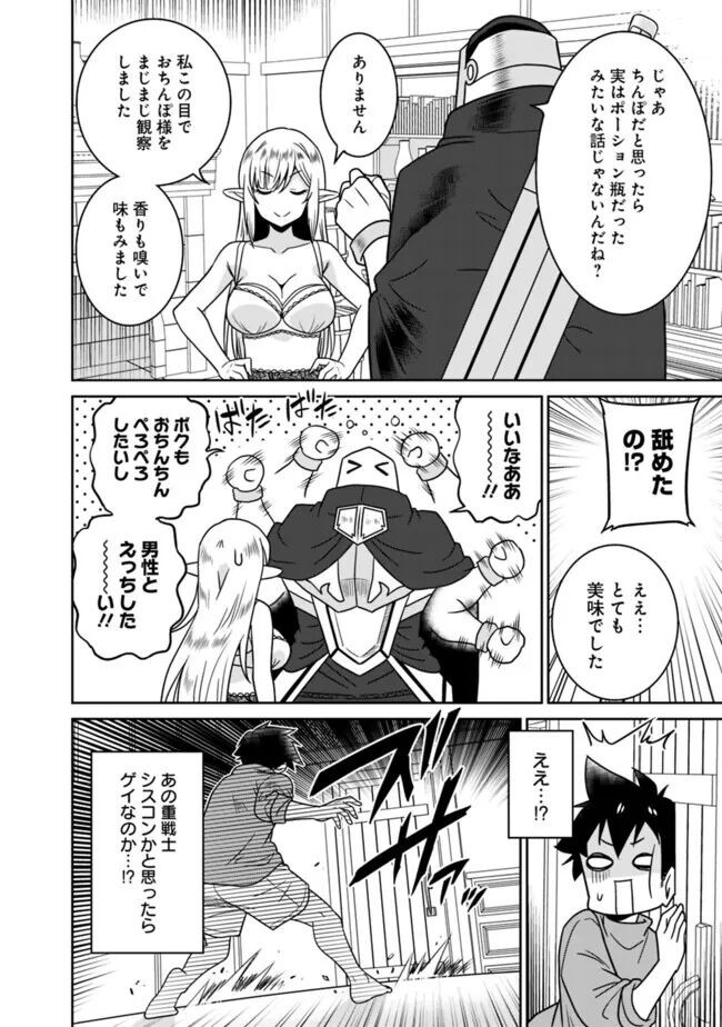 Page 279