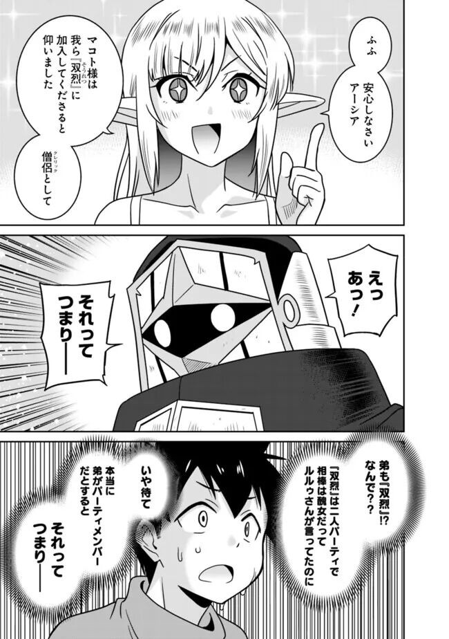 Page 280
