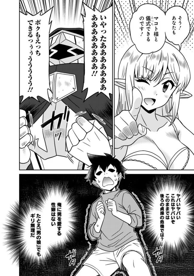 Page 281
