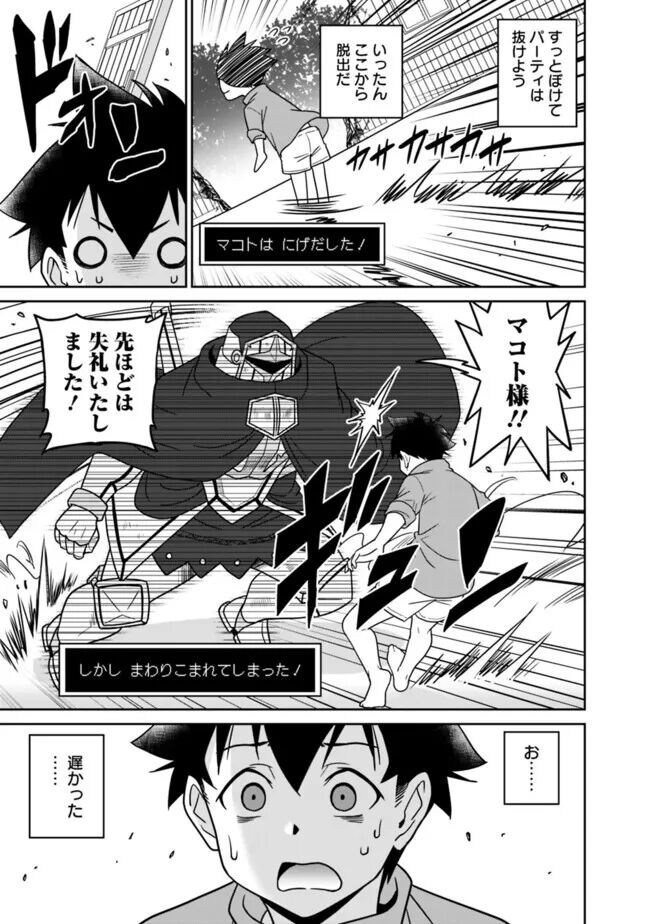 Page 282