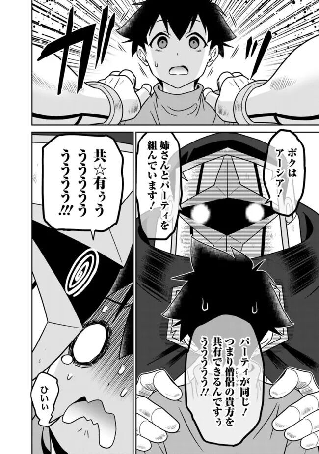 Page 283