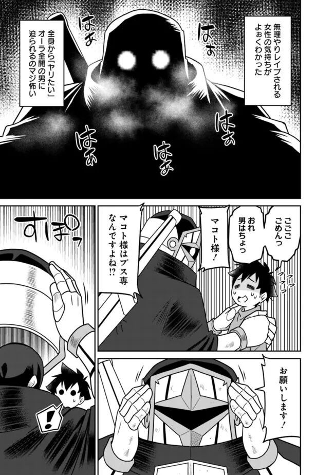 Page 284