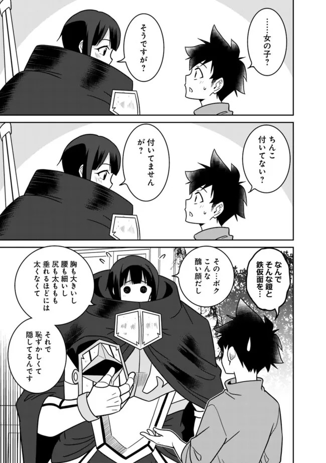 Page 286