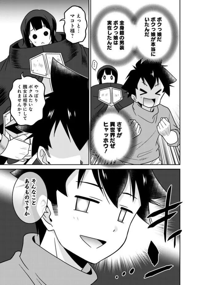 Page 288