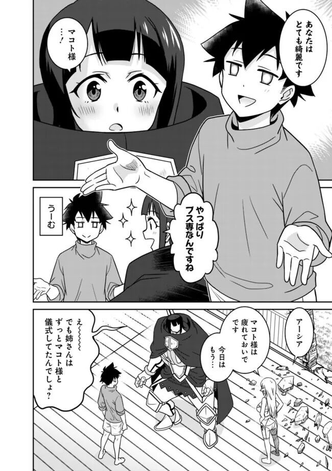 Page 289