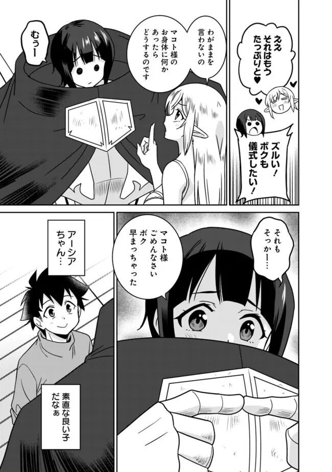 Page 290